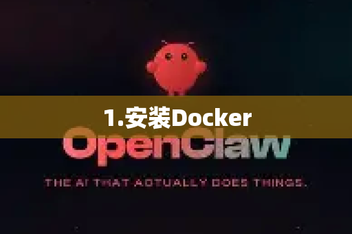 1.安装Docker