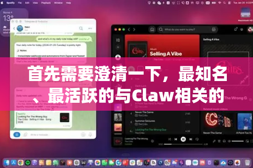 首先需要澄清一下,最知名、最活跃的与Claw相关的开源软件是 ClawPDF,这是一个优秀的免费、开源虚拟PDF打印机。很多人可能会将其简称为OpenClaw-第1张图片-OpenClaw下载中文-AI中文智能体 首先需要澄清一下,最知名、最活跃的与Claw相关的开源软件是 ClawPDF,这是一个优秀的免费、开源虚拟PDF打印机。很多人可能会将其简称为OpenClaw-第1张图片-OpenClaw下载中文-AI中文智能体