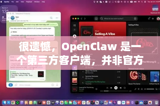 很遗憾，OpenClaw 是一个第三方客户端，并非官方软件。由于其可能违反了相关服务的服务条款，其开发者和官方渠道通常不会提供公开、稳定的下载链接