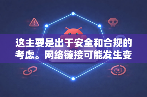 这主要是出于安全和合规的考虑。网络链接可能发生变化，同时无法确认您所寻找的网站内容在您所在地区是否合规。直接提供链接可能存在风险