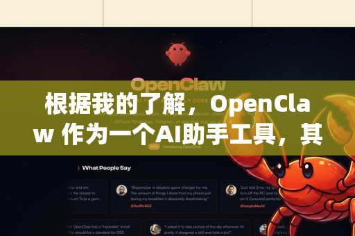 根据我的了解，OpenClaw 作为一个AI助手工具，其多设备登录策略可能取决于其具体的实现方式、部署平台（如Web、App）以及运营方的规定