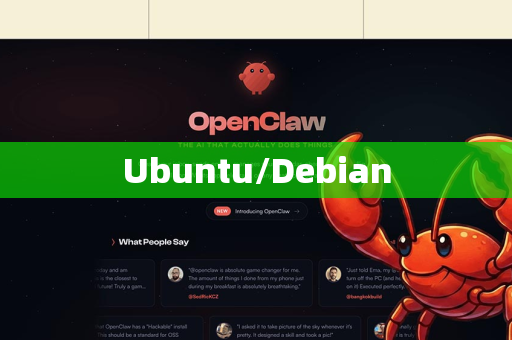 Ubuntu/Debian