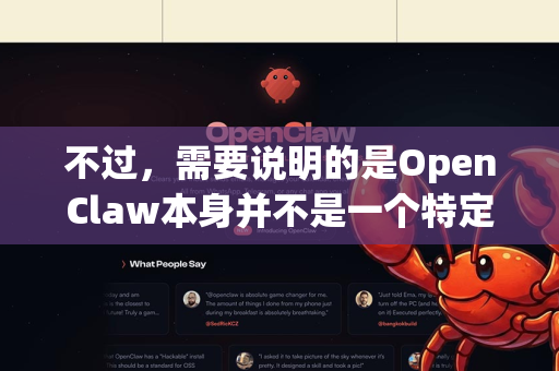 不过，需要说明的是OpenClaw本身并不是一个特定品牌或标准产品，它更像是一个通用术语或开源项目名称。因此，省电版通常意味着从以下几个方向对机械爪进行设计和优化