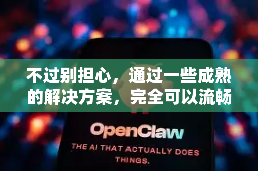 不过别担心，通过一些成熟的解决方案，完全可以流畅地在Win10上重温这款游戏。以下是详细的适配指南，请按顺序尝试