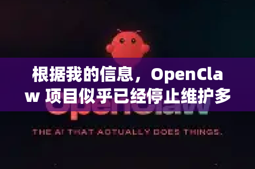 根据我的信息，OpenClaw 项目似乎已经停止维护多年，因此没有最新的官方安装包。不过，以下是获取和使用它的几种方式