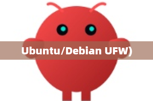Ubuntu/Debian UFW)