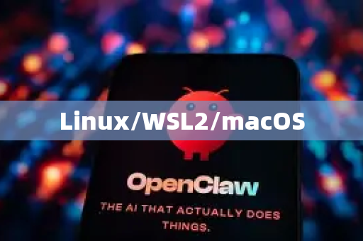 Linux/WSL2/macOS